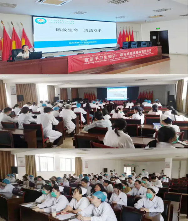 【健康科普】我院开展“拯救生命，清洁双手”世界手卫生日宣传系列活动