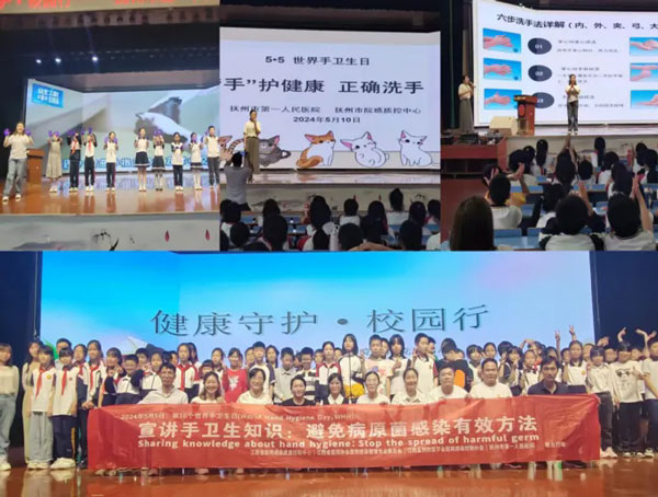 【健康科普】我院开展“拯救生命，清洁双手”世界手卫生日宣传系列活动