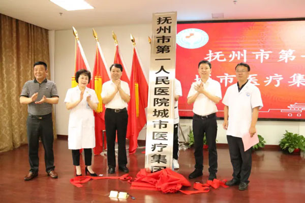 【紧密型城市医疗集团】家门口看专家,切实提升基层服务能力 【紧密型城市医疗集团】家门口看专家,切实提升基层服务能力