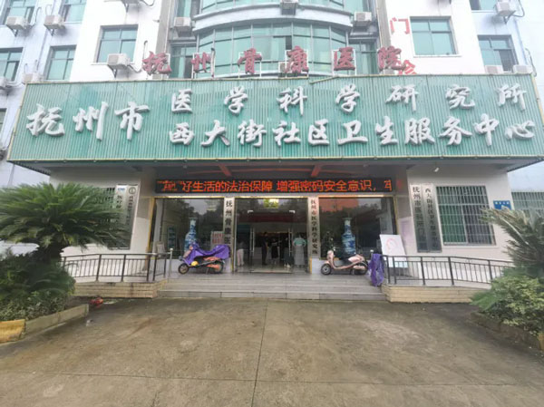 【紧密型城市医疗集团】家门口看专家,切实提升基层服务能力 【紧密型城市医疗集团】家门口看专家,切实提升基层服务能力