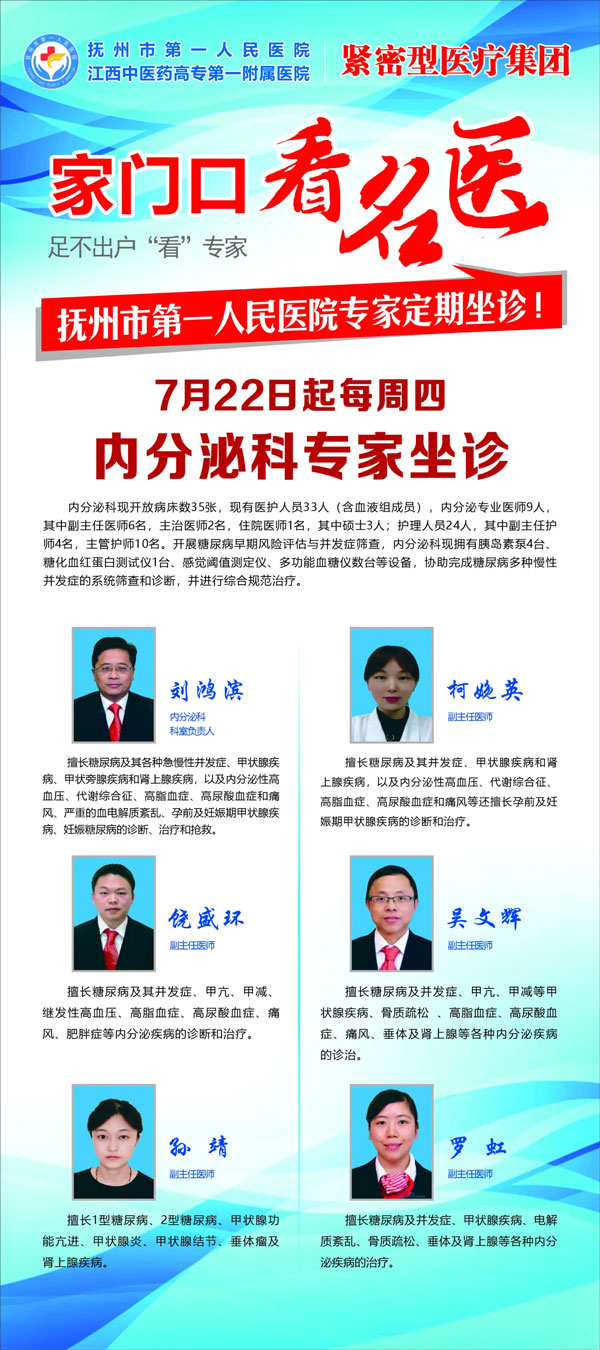 【紧密型城市医疗集团】家门口看专家,切实提升基层服务能力 【紧密型城市医疗集团】家门口看专家,切实提升基层服务能力