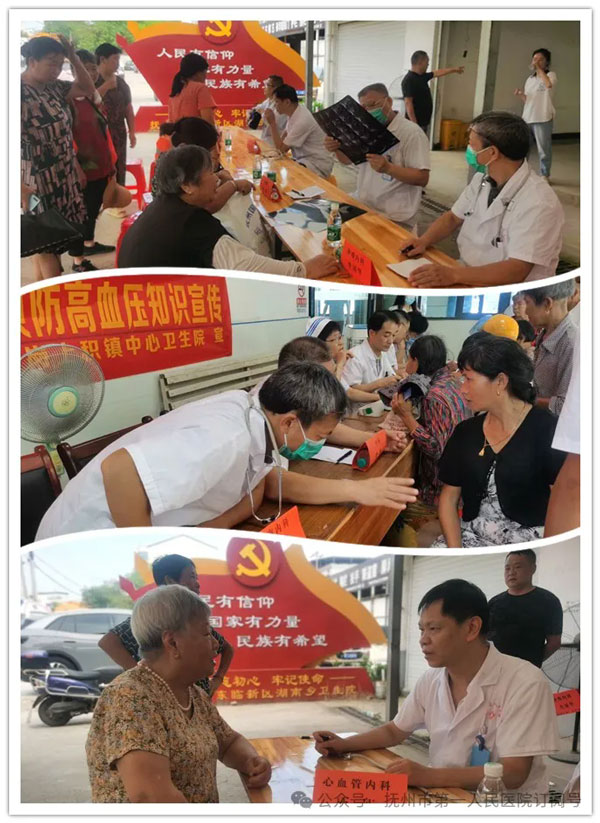 【紧密型城市医疗集团】探索“家门口”看病的“抚医模式”——抚州市第一人民医院紧密型城市医疗集团建设高效稳步推进