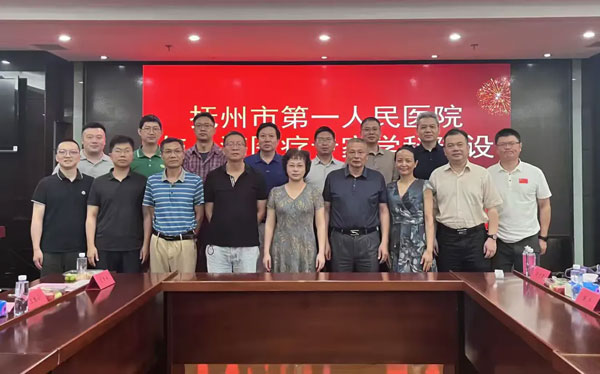 【学科建设】抚州市第一人民医院召开上海医疗专家学科建设座谈会