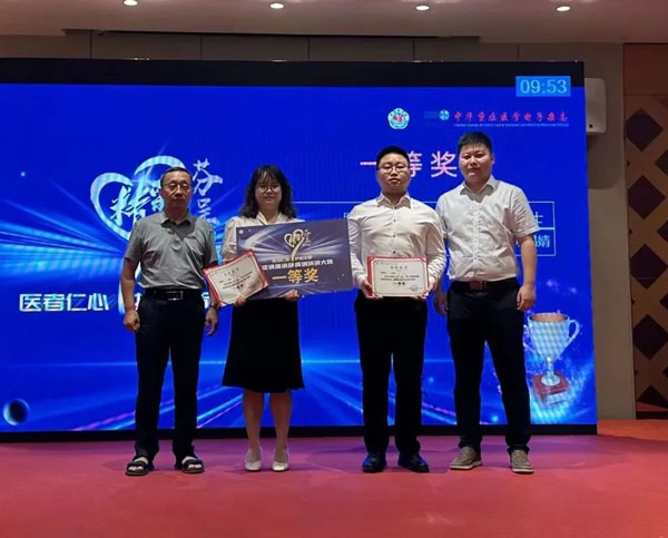 【喜报】这场全省重要选拔赛我院两人夺冠 【喜报】这场全省重要选拔赛我院两人夺冠