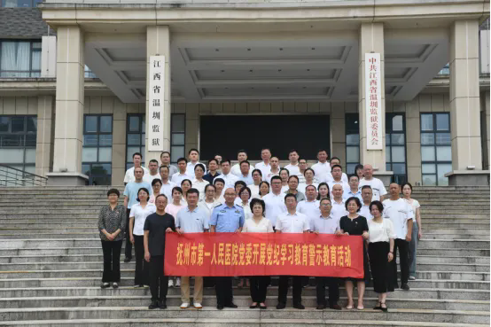 【党建引领】警钟长鸣知敬畏 以案为鉴守底线