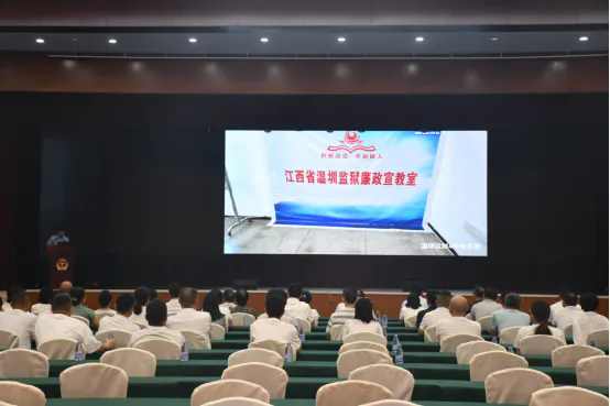 【党建引领】警钟长鸣知敬畏 以案为鉴守底线