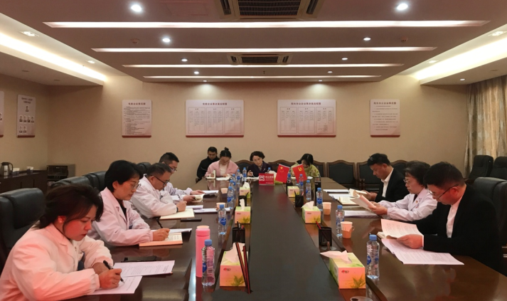 抚州市第一人民医院党委理论学习中心组 2024年第11次集体学习会召开