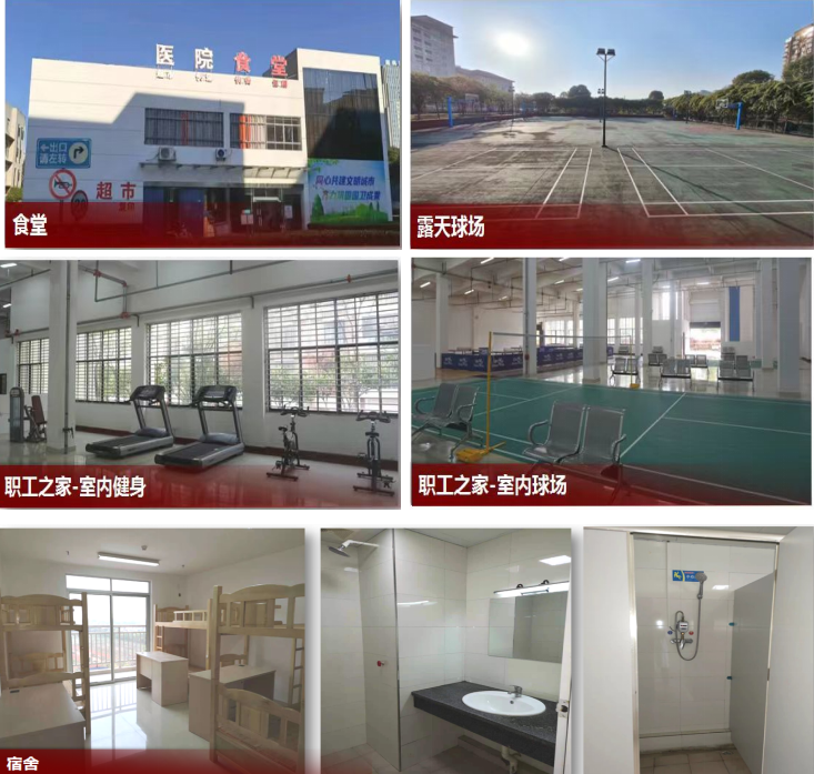 抚州市第一人民医院2025年住院医师规范化培训招收简章