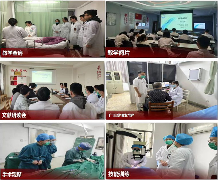 抚州市第一人民医院2025年住院医师规范化培训招收简章